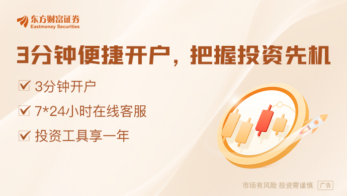 kaiyun官方下载,比亚迪“天神之眼”行将问世 智驾概念股纵情狂欢